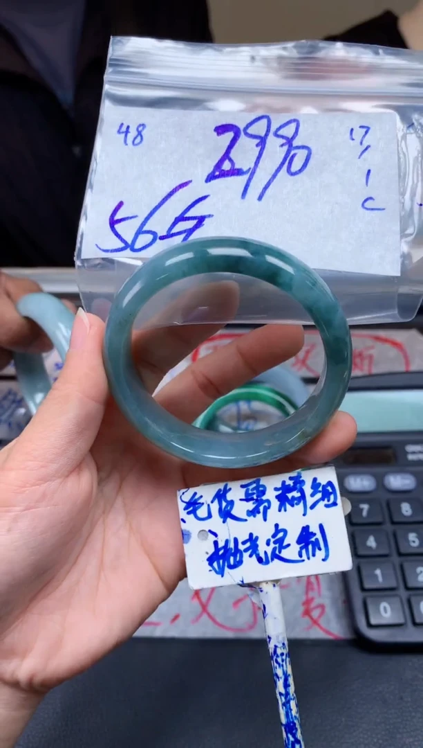 【闪购商品】定制翡翠未镶嵌48毛货需精细抛光手镯多样性拍一发一