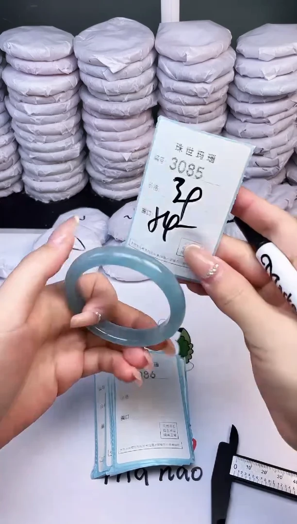 手镯玛瑙/玉髓未镶嵌3085