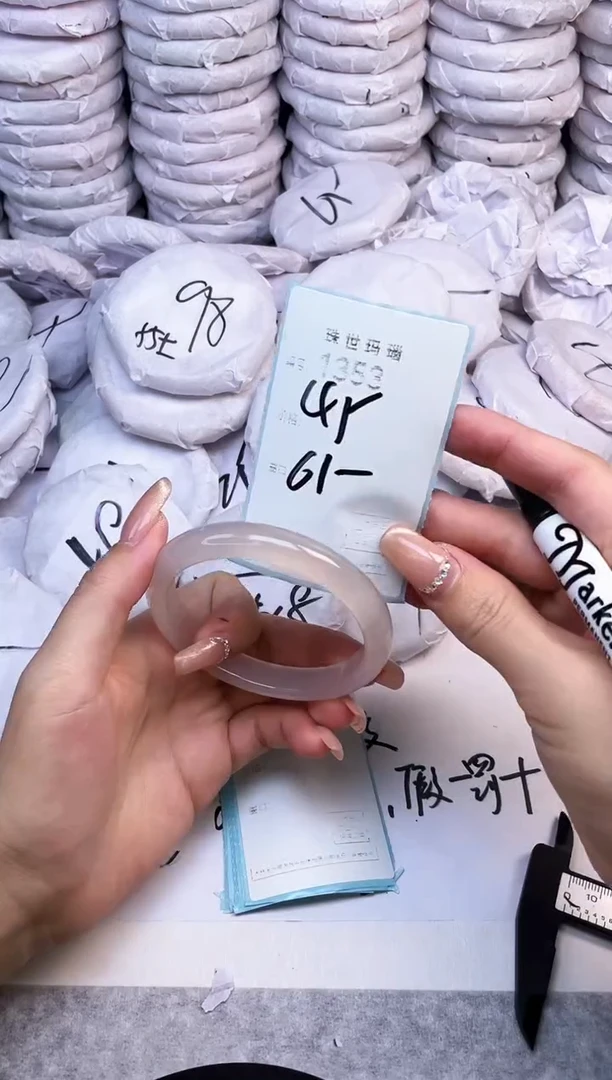 手镯玛瑙/玉髓未镶嵌1353