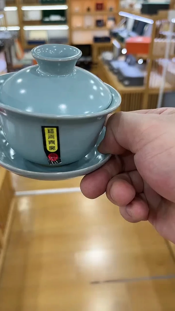 岩传茶具 岩传茶具@G-