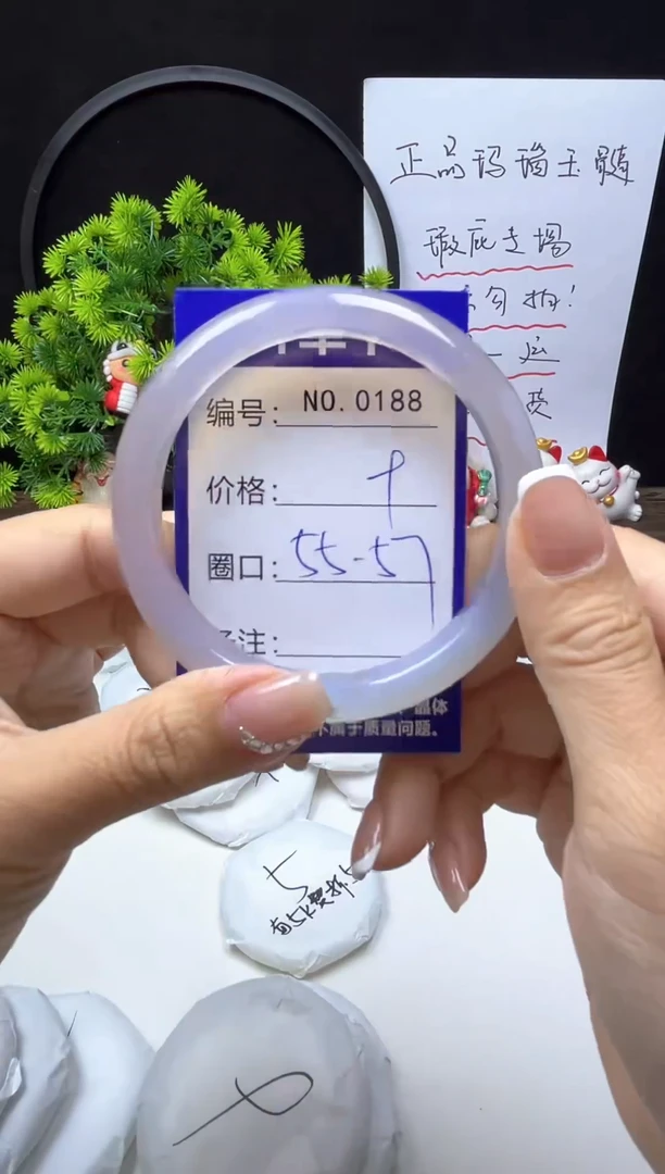 玛瑙/玉髓手镯未镶嵌0188