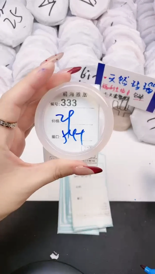 【闪购商品】玛瑙/玉髓手镯未镶嵌333