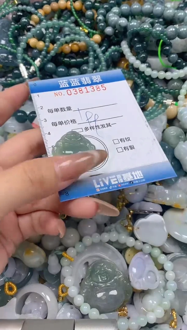 颈饰未镶嵌翡翠闪购0381385