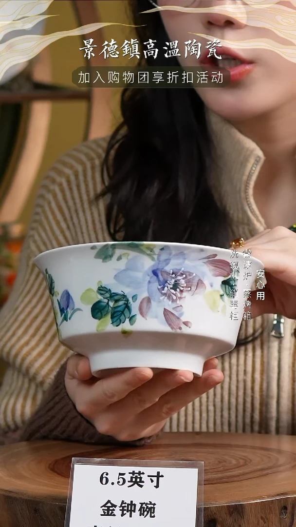 瓷景德镇高温手绘釉下彩6.5英寸金钟碗单色紫牡丹