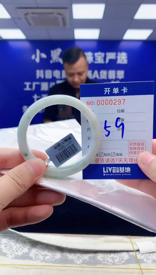 【闪购商品】翡翠手镯未镶嵌翡翠天然A货手镯