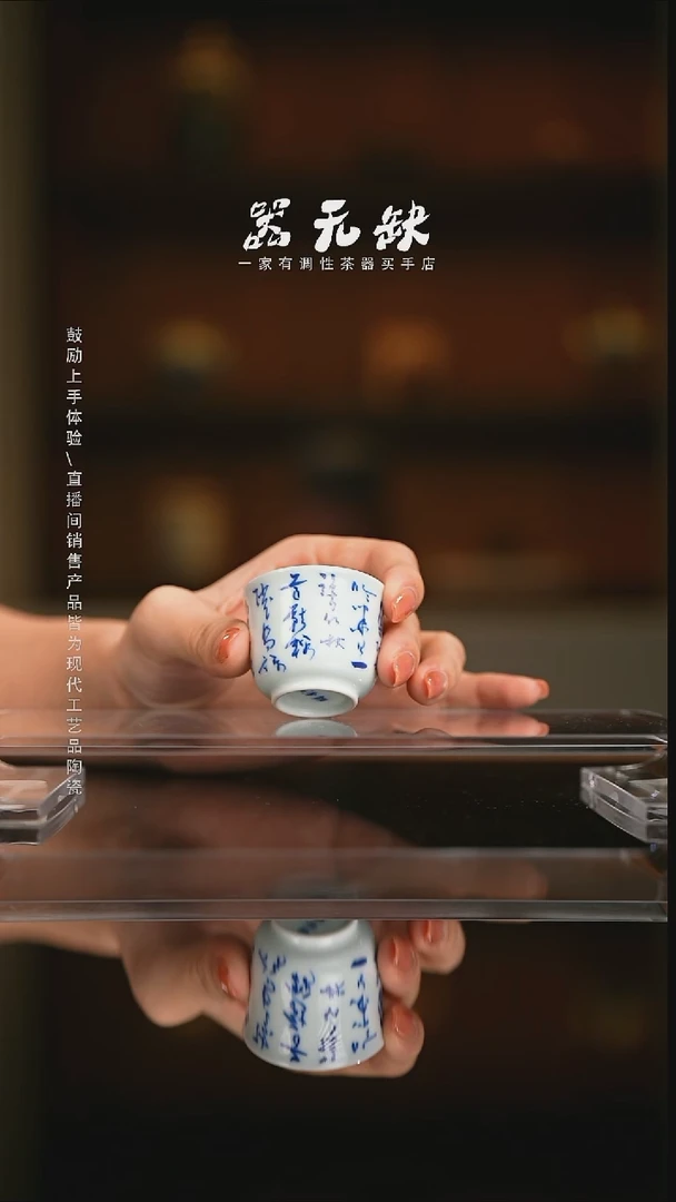 精品茶器【本店无运费险】