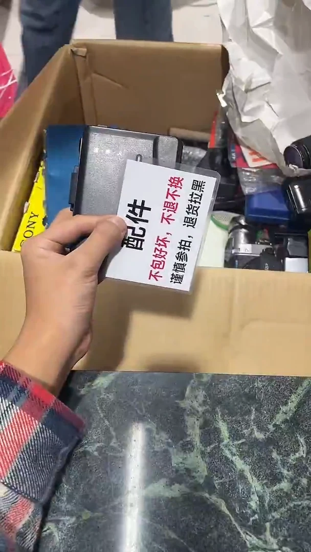 b****u中古二手不退不换C433