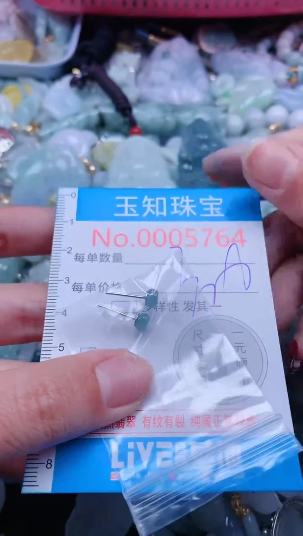 【闪购商品】翡翠吊坠(不含链)未镶嵌5764