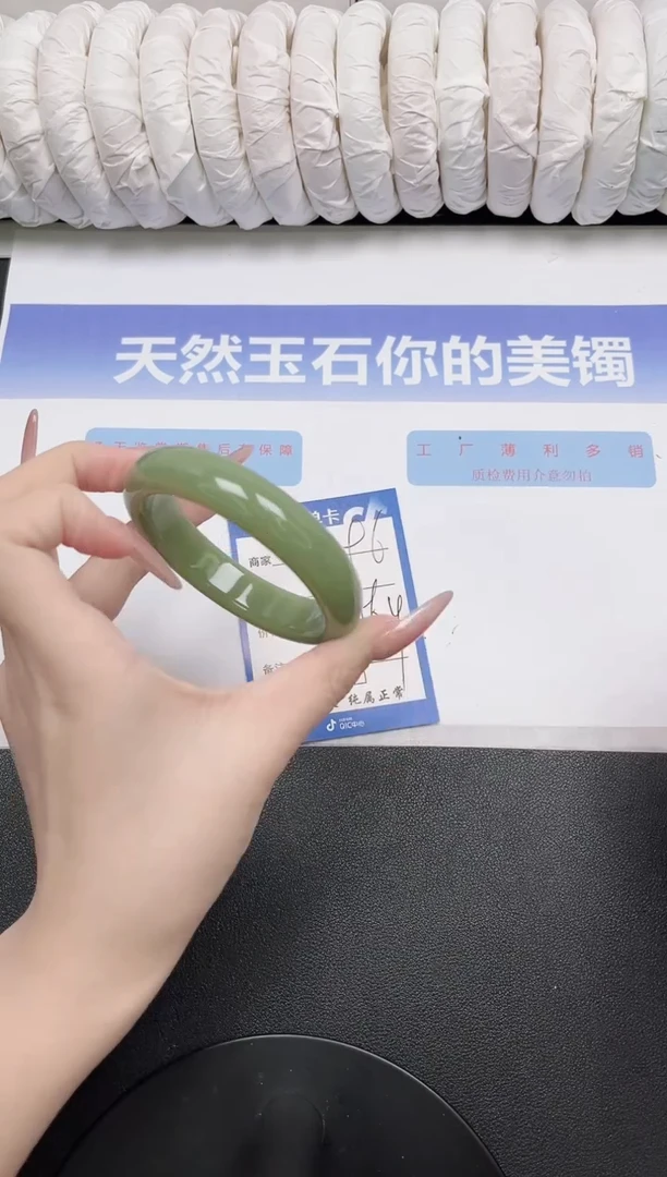 未镶嵌手镯石英质玉96-56.4