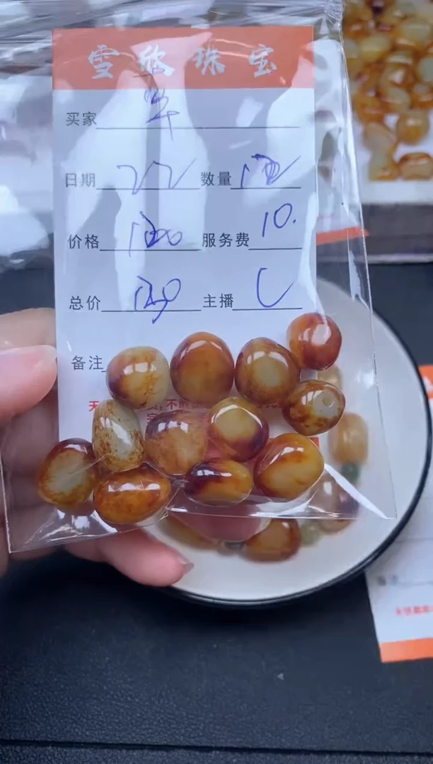 颈饰未镶嵌和田玉幸****?雪欣散珠定制diy