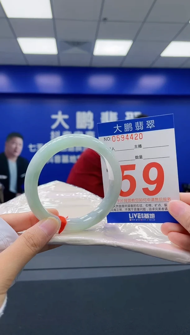 翡翠手镯未镶嵌AAAAAAAA