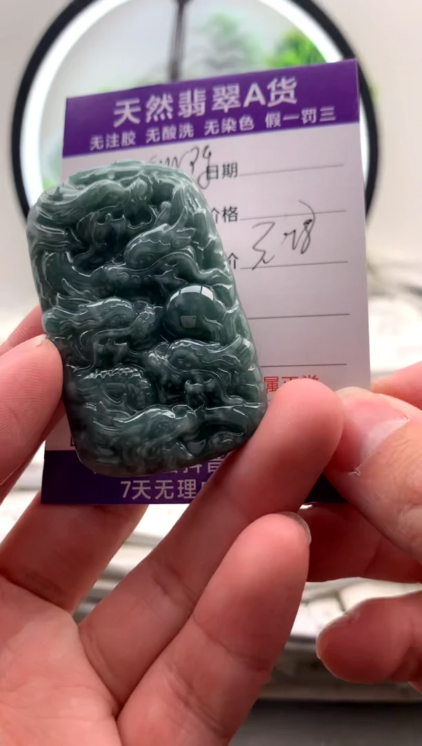 【闪购商品】翡翠颈饰未镶嵌福利【有瑕疵能接受再拍】