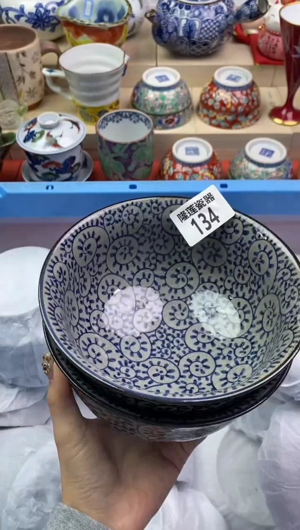 瓷片隆莲瓷器欢迎大家