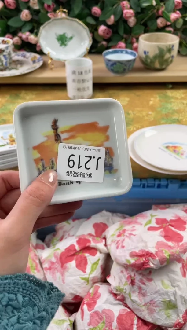 瓷片熏****0219+2狗哥瓷器直播间111