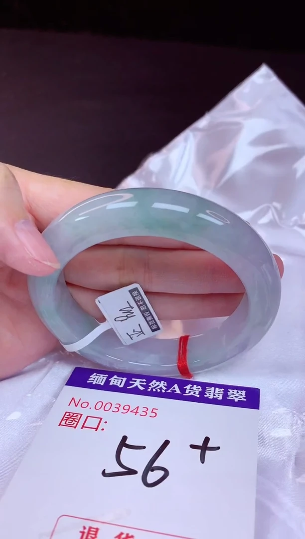 未镶嵌手镯翡翠56+