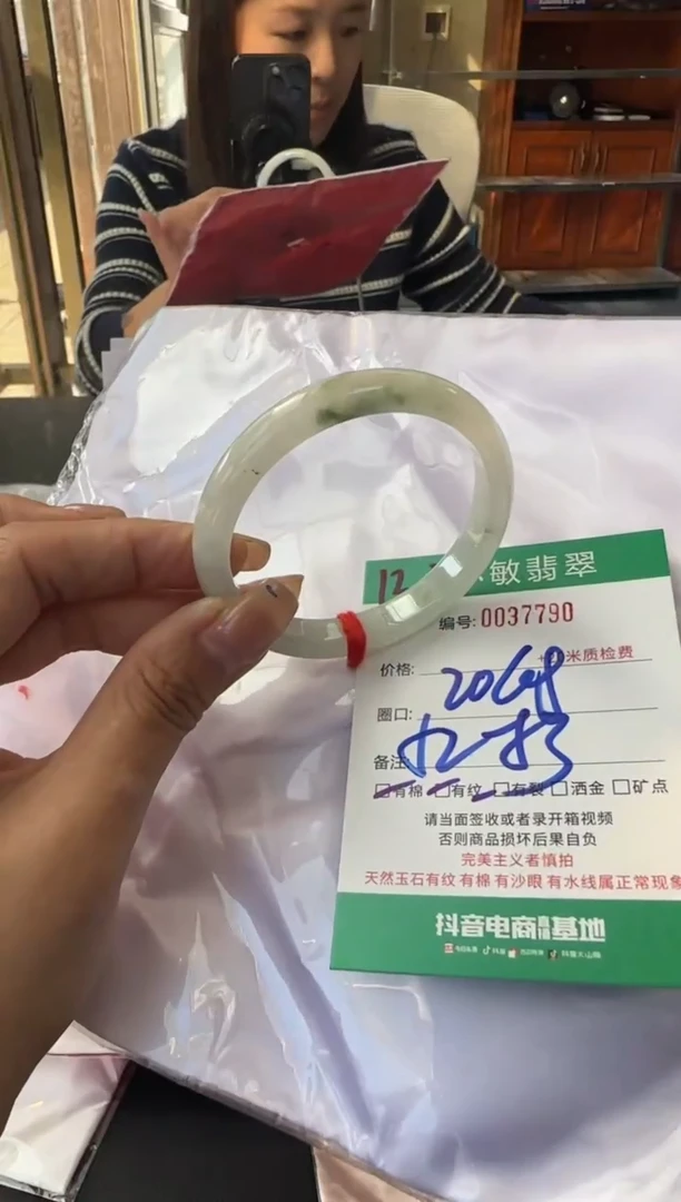 未镶嵌手镯翡翠A货手镯