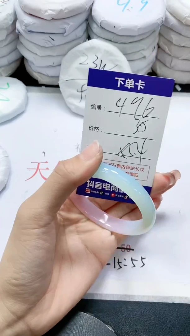 未镶嵌手镯玛瑙/玉髓496