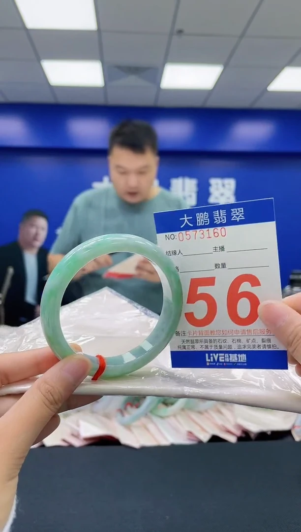 翡翠手镯未镶嵌 AAAAAAAA
