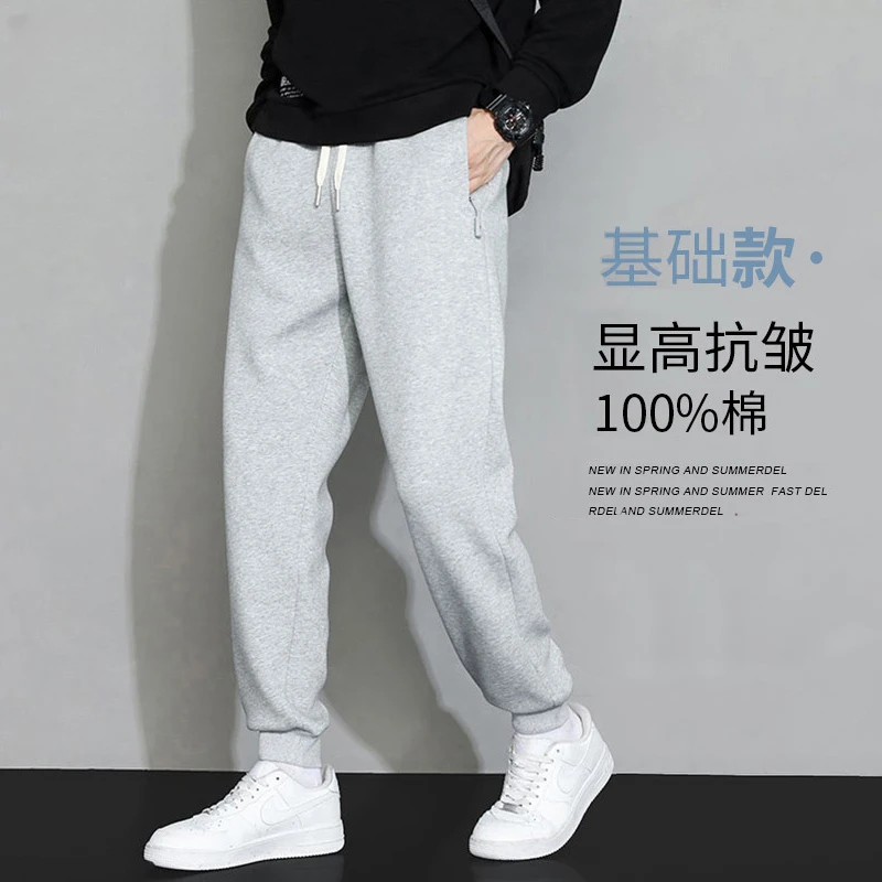 时尚纯棉高档运动裤男春秋季纯色螺纹束脚卫裤青少年高弹大码卫裤