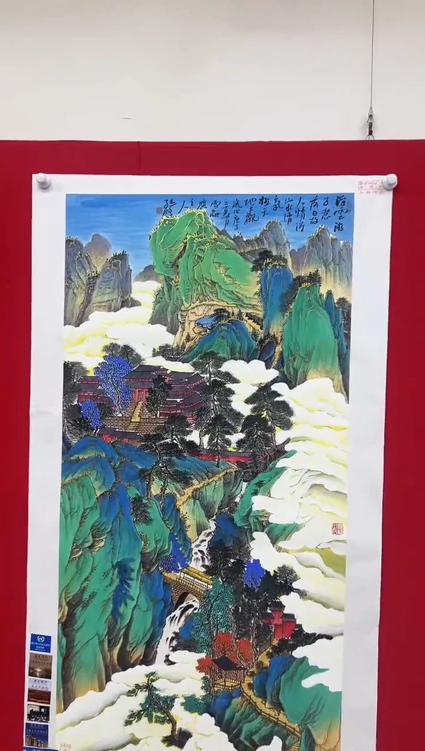 国画山东国鉴孙鹏国画作品
