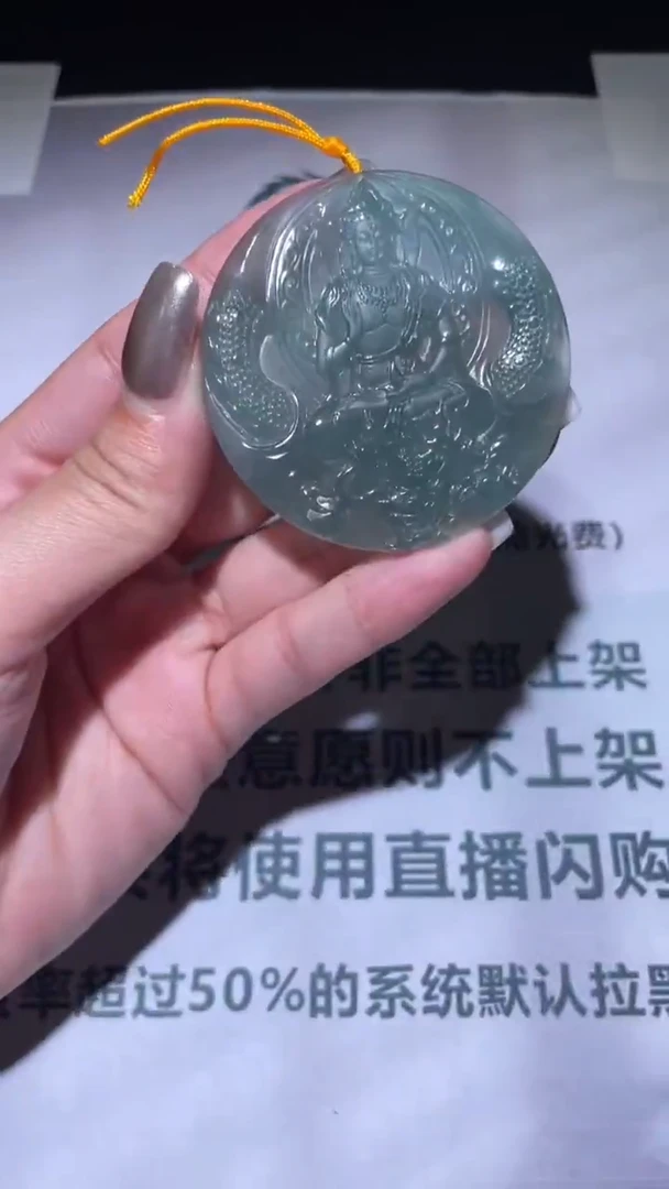 未镶嵌定制翡翠毛货-不退不换-