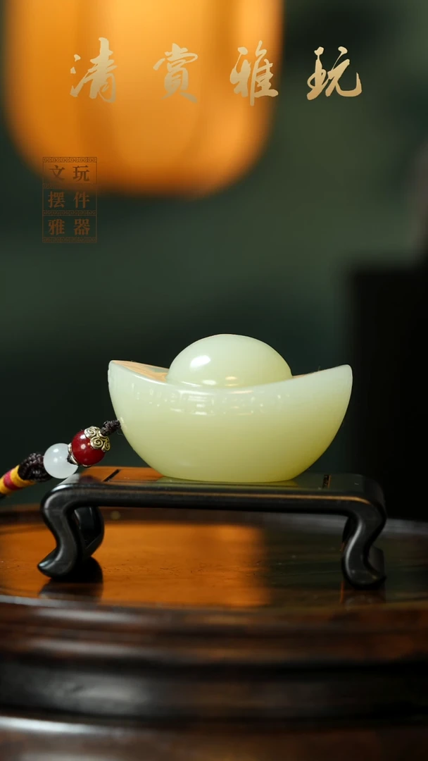 玉《一锭发元宝》手把件摆件