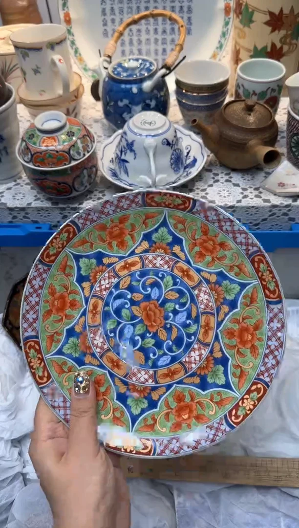 【闪购商品】459回流瓷器，默认微瑕，18包邮