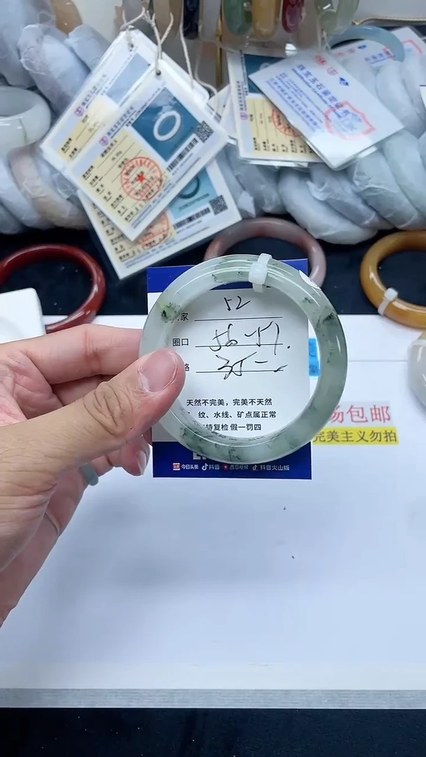 石英质玉手镯未镶嵌52