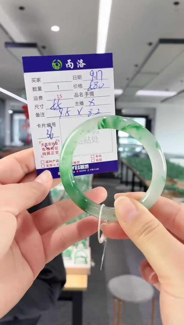 未镶嵌石英质玉手镯55