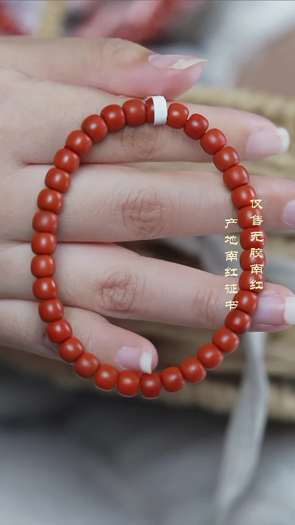 未镶嵌手串南红玛瑙保山@@SCBS单-6mS老型哑光手工