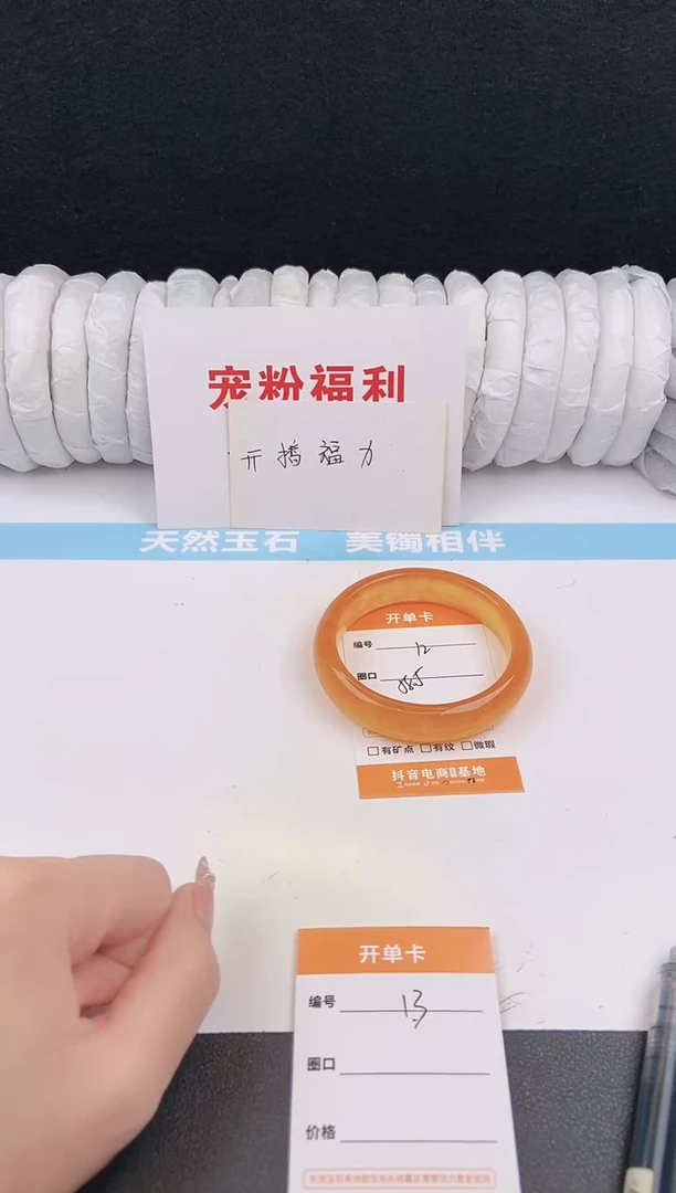 未镶嵌手镯石英质玉12