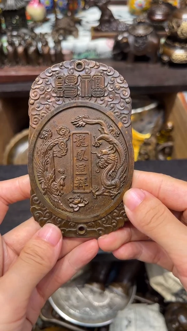 瑞瑞古铜高端精选A76969