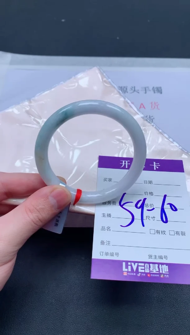 未镶嵌手镯翡翠翡翠手镯