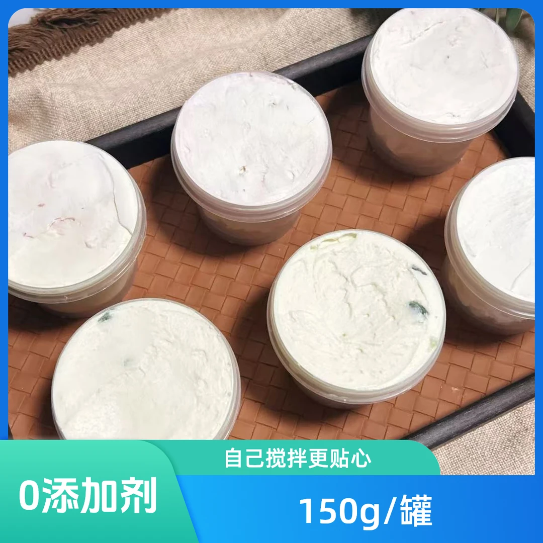 顺丰包邮150g/罐希腊冷萃酸奶干噎酸奶干吧酸奶0添加酸奶0糖酸奶