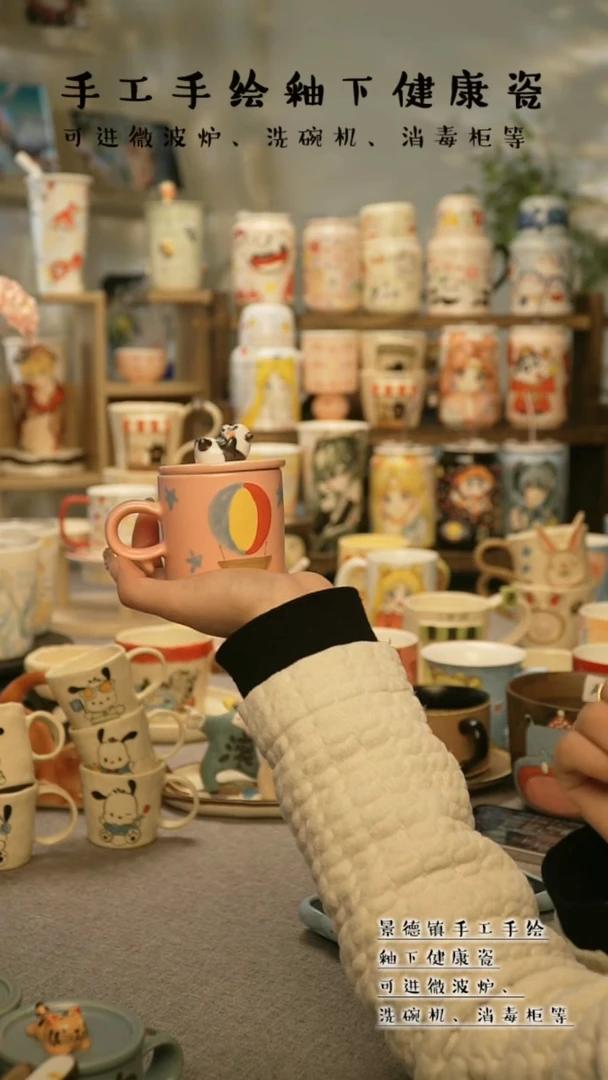 【闪购商品】杯景德镇手工手作陶瓷@W651-5