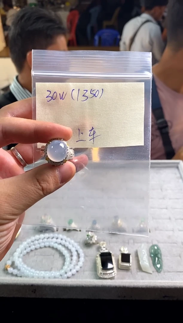 【闪购商品】定制翡翠未镶嵌多样性随机发货，拍一发一