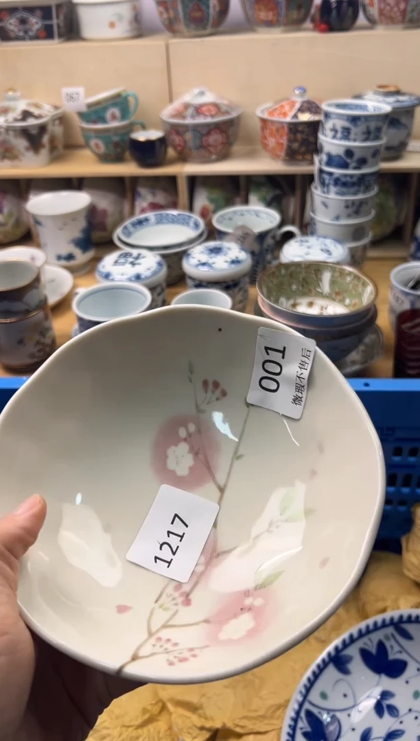 瓷片轻*你好你好你好你好