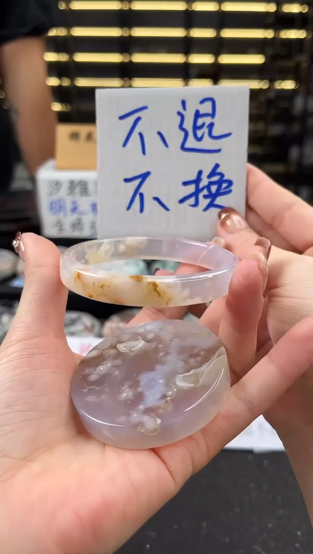 未镶嵌手镯石英质玉60圈口（不退不换）3624458