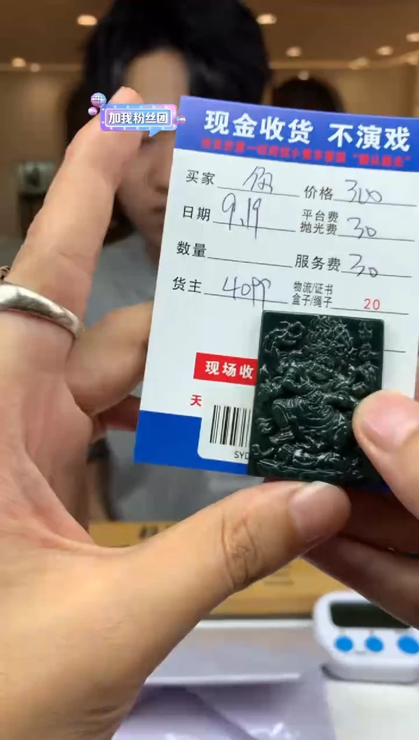 未镶嵌定制翡翠你****1SYD160206