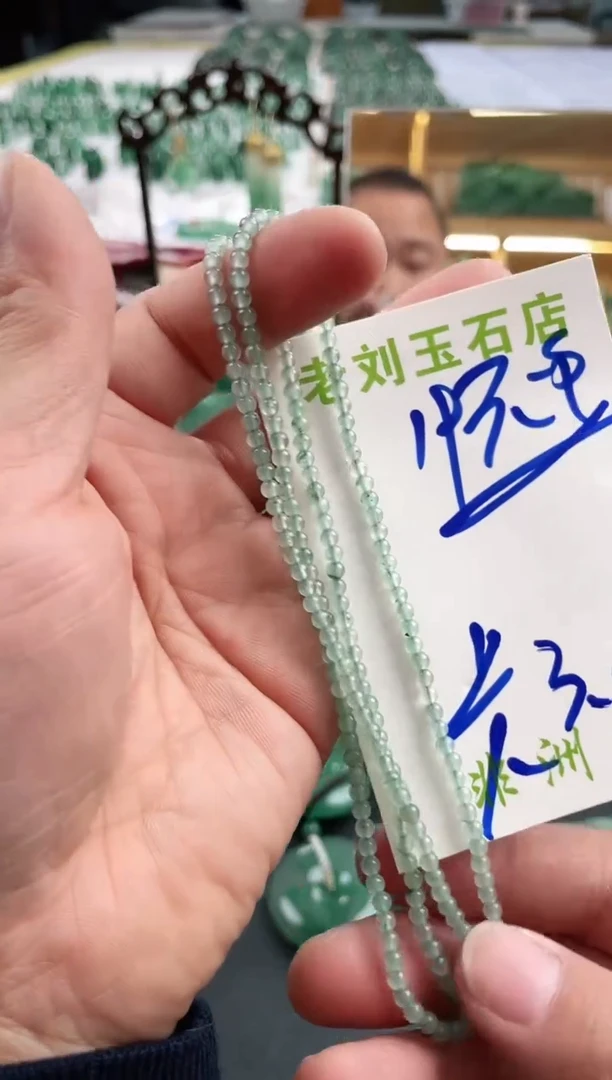 【闪购商品】石英质玉1未镶嵌高冰非洲翠