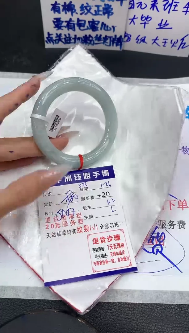 【闪购商品】翡翠手镯未镶嵌11111111111