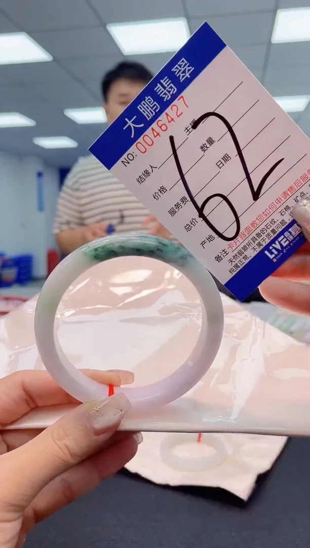 【闪购商品】翡翠手镯未镶嵌AAAAAAAAAA