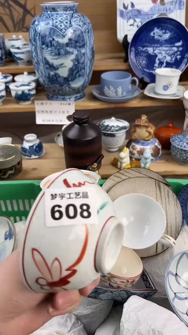 瓷片怡***A  A        608