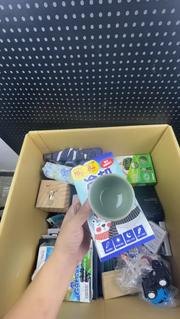 隐**灯小懂中古百货