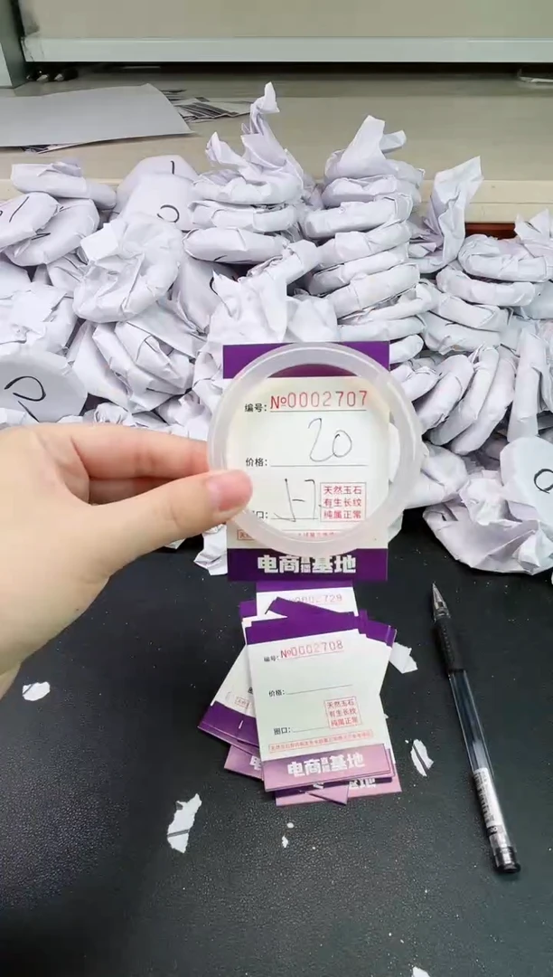 【闪购商品】玛瑙/玉髓手镯合金2707