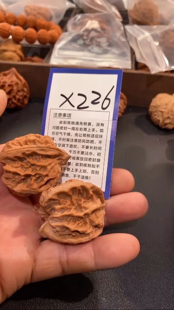 把件文玩核桃39曹大龙