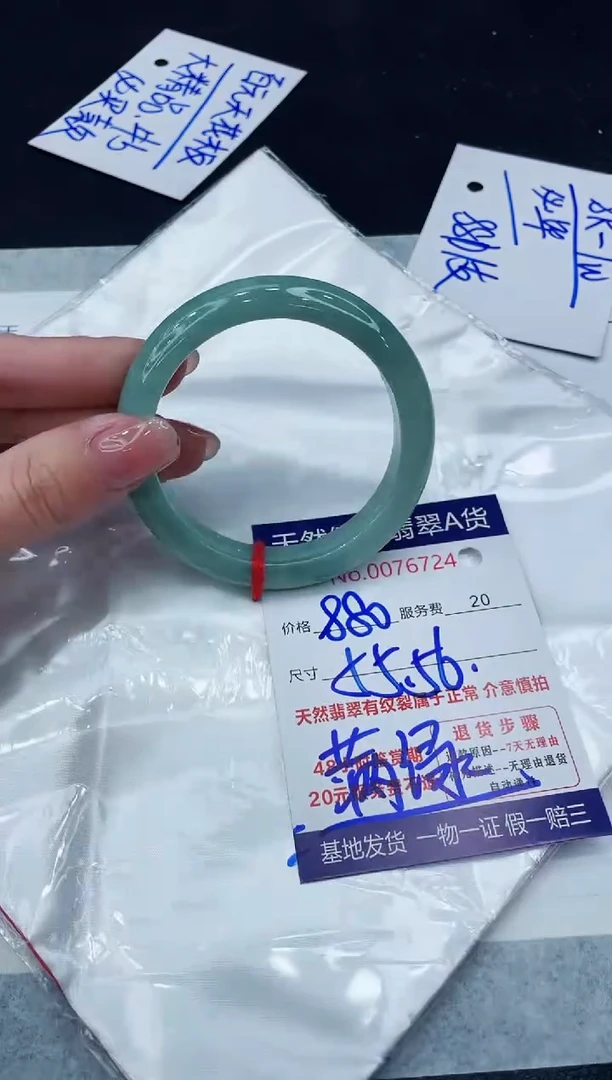 【闪购商品】翡翠手镯未镶嵌8888888888