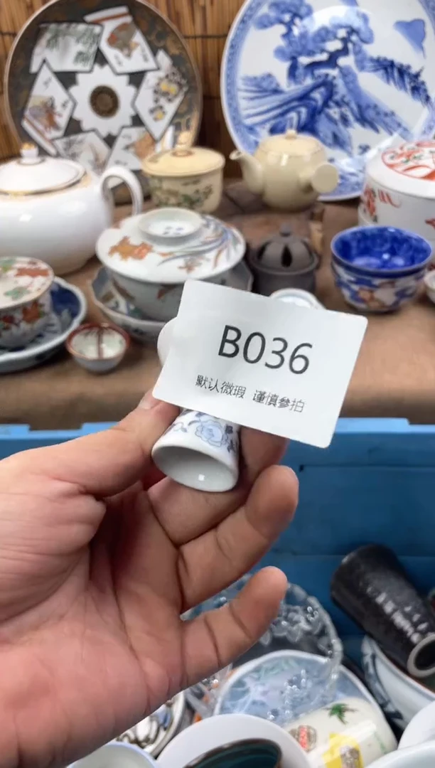 【闪购商品】日式中古no退no换默认微瑕B36