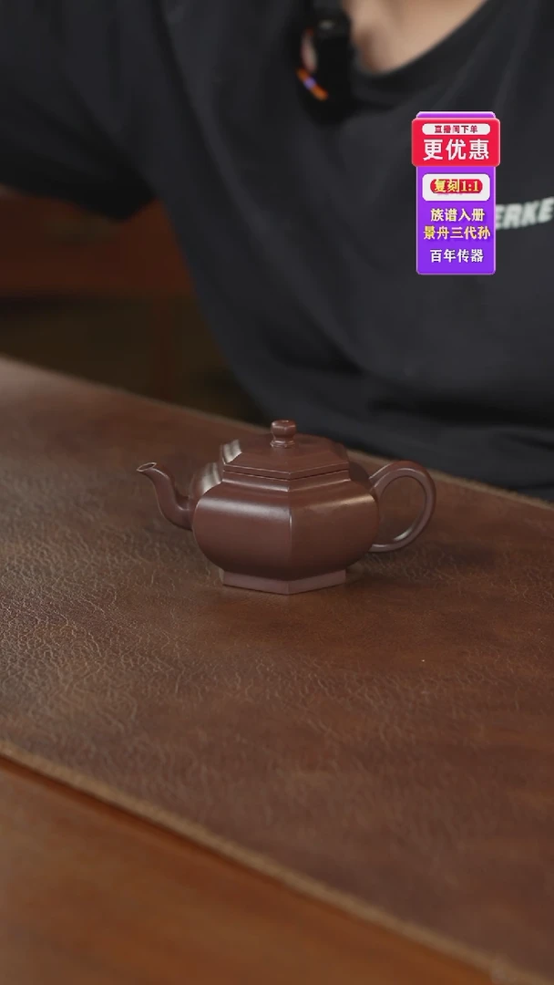 茶壶紫砂紫砂壶紫砂壶