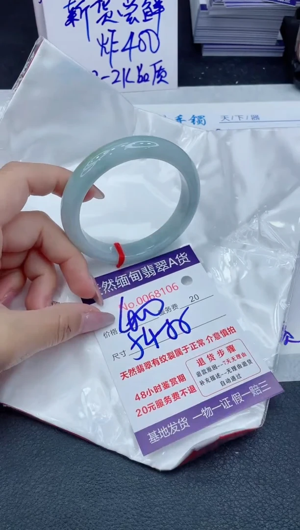 【闪购商品】翡翠手镯未镶嵌111111111111111